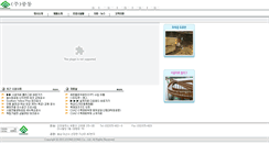 Desktop Screenshot of joongdong.co.kr