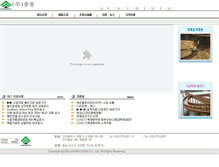 Tablet Screenshot of joongdong.co.kr